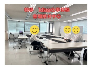 イベントご来場のお礼＆1day仕事体験予約受付中です♪